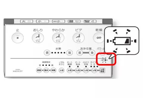 ウォシュレット」リモコンの電池交換方法 | 修理 | お客様サポート | TOTO株式会社