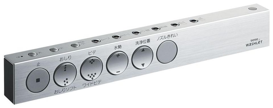 ウォシュレットのリモコンの電池交換方法 | 修理 | お客様