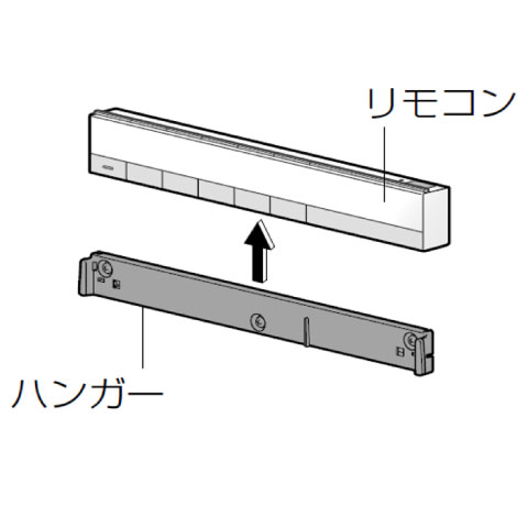 ウォシュレット」リモコンの電池交換方法 | 修理 | お客様サポート