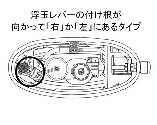 ダイヤフラムを交換します | 修理 | お客様サポート | TOTO株式会社