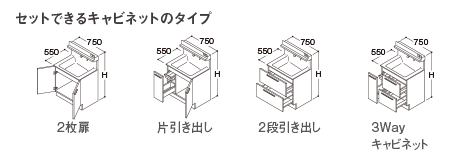 魔法びん電気即湯器 | 洗面(洗面台・洗面化粧台・洗面化粧室・収納