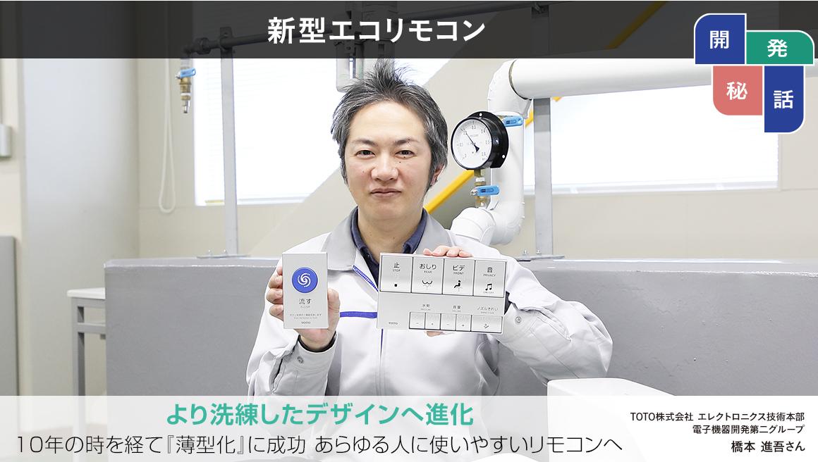 public_vol25_kaihatsuhiwa_main