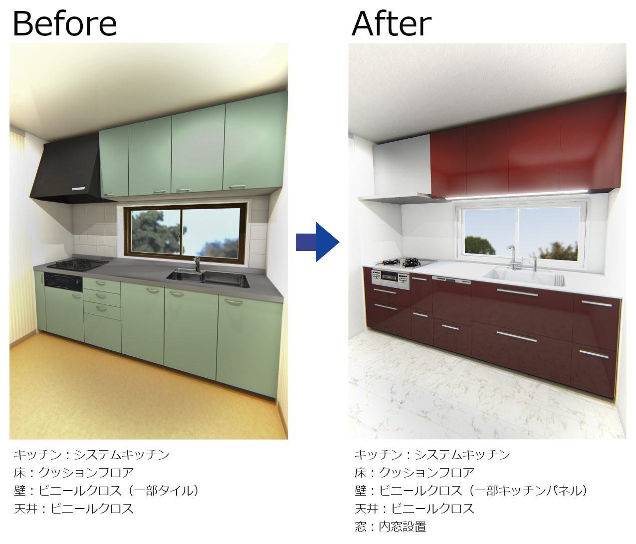 システムキッチン TOTO レガセス 6年使用