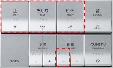 ボタン Totoウォシュレット リモコン ウォシュレットボタン やわらか