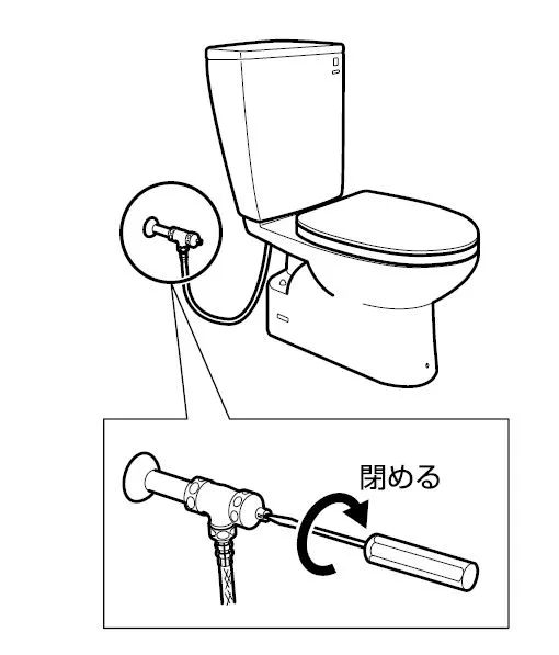 ロータンク ボールタップ ダイヤフラム部の交換要領 | 修理 | お客様