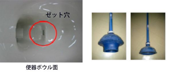 グラグラ　ラバーカップ 4904771103341_01.jpg