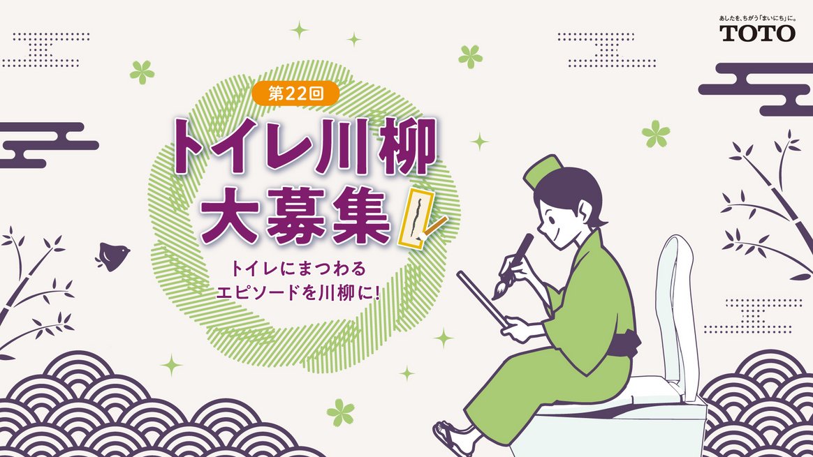 タンクレストイレ「ネオレスト」または現金20万円　QUOカード1000円分ほか