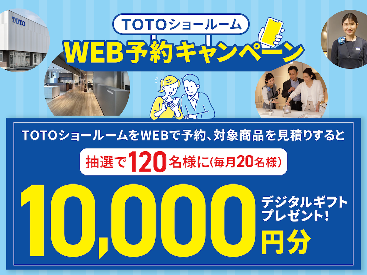 トト様。おまとめ購入用 【公式通販】