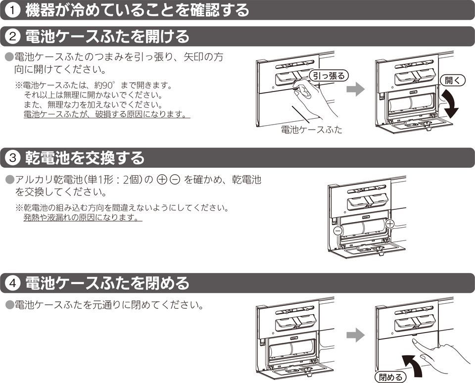 ハーマン製 ガスコンロ】着火・加熱できない | 修理 | お客様