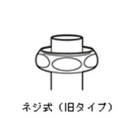 吐水口の付け根から水漏れ | 修理 | お客様サポート | TOTO株式会社