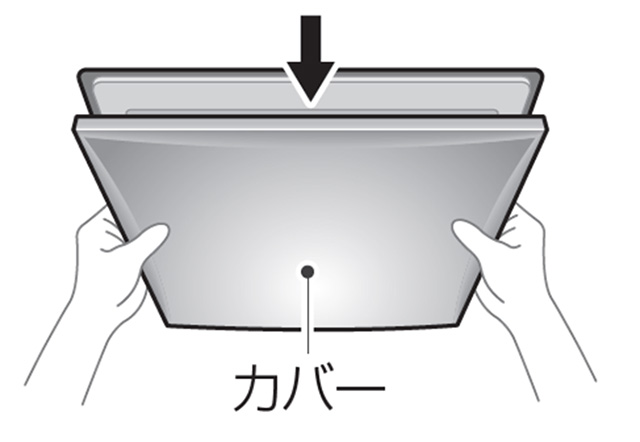 照明カバーのお手入れ（シーリング照明） | お手入れ・点検 | お客様