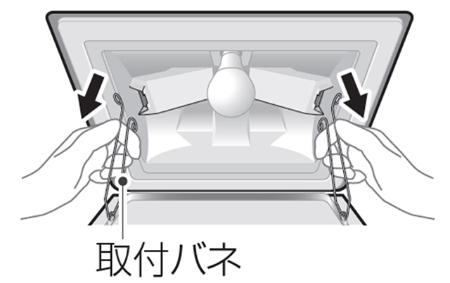 照明カバーのお手入れ（シーリング照明） | お手入れ・点検 | お客様