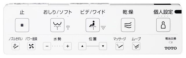 電池切れ LIXIL】シャワートイレのインテリアリモコンの電池交換 - YouTube