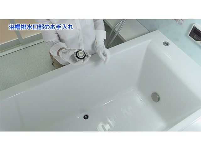 真鍮製床排水口 スクエアポップアップ浴槽カバー シャワールーム