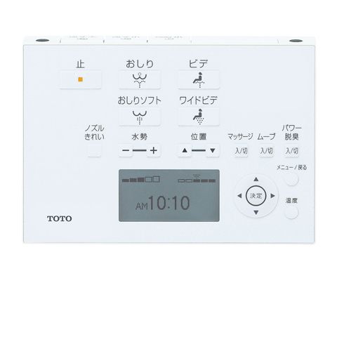 リモコンの設定を変えたい 修理 お客様サポート Toto株式会社