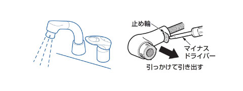 toto シャンプー 台 セール 修理