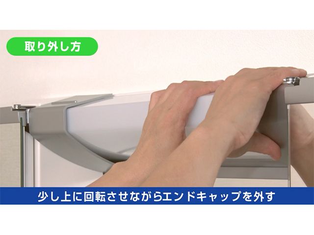 蛍光灯がちらつく 点灯しない 修理 お客様サポート Toto株式会社