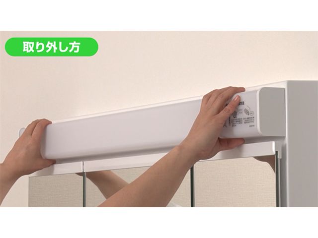 蛍光灯がちらつく 点灯しない 修理 お客様サポート Toto株式会社