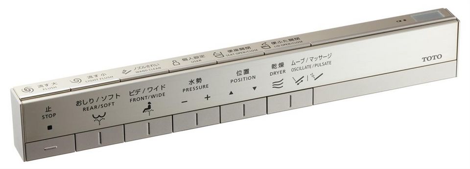 ウォシュレットが動かない（作動しない） | 修理 | お客様サポート