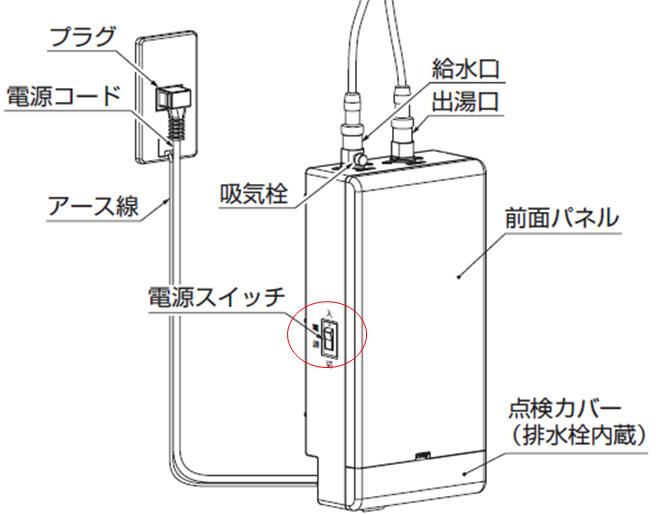 TOTO UGRE01M T104N 住宅用電気温水器部品 TOTO UGRE01M T104N 住宅用電気温水器部品