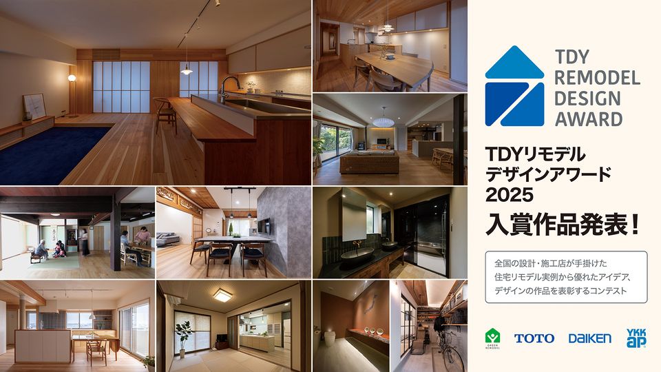 総合トップ | TOTO株式会社