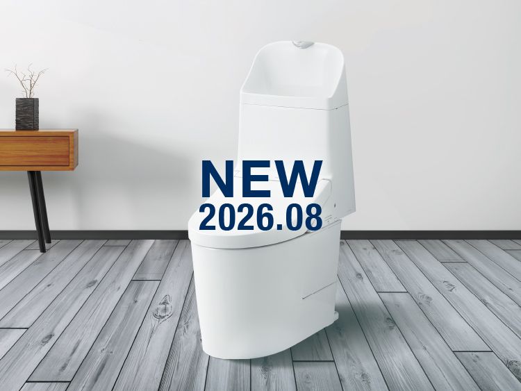 トイレ・ウォシュレット®・便座・便器 | トイレ(ウォシュレット・温水