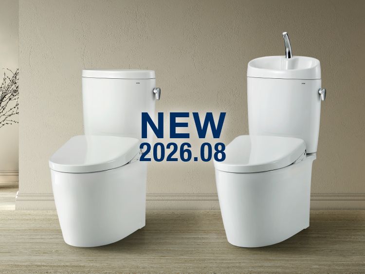 トイレ・ウォシュレット®・便座・便器 | トイレ(ウォシュレット・温水