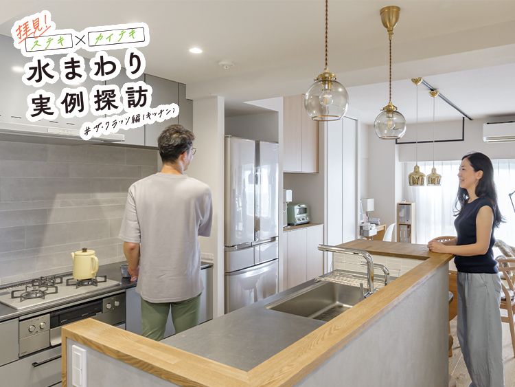 キッチン・台所・システムキッチン・収納 | キッチン (台所