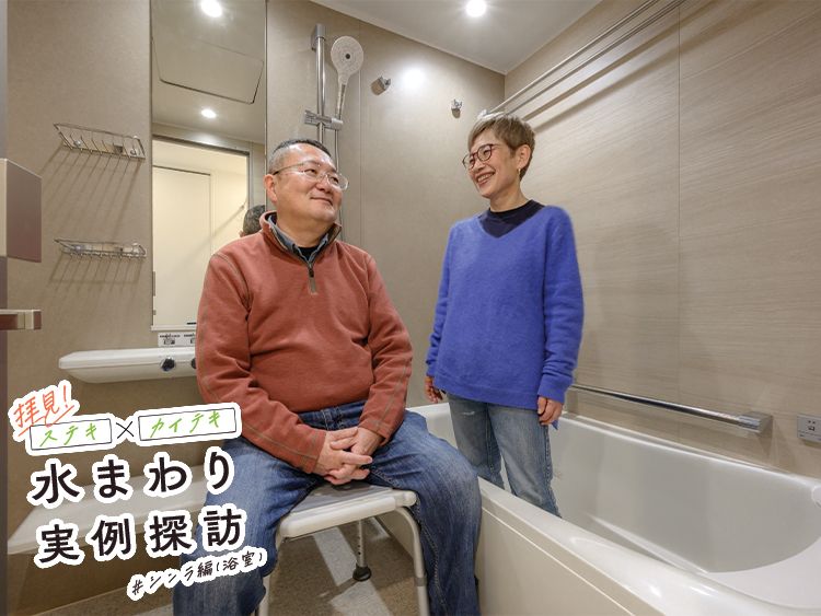 TOTO お風呂場セットです 浴室・お風呂・ユニットバス | 商品情報 | TOTO株式会社