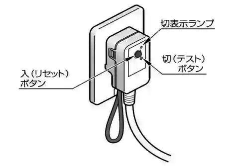 ウォシュレットが動かない（作動しない） | 修理 | お客様サポート | TOTO株式会社