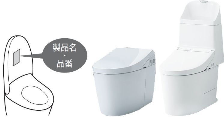 ☆TOTO SH341BA TCF2222型 CS340B VG ウォシュレット一体形便器◇便器・タンク・便座3点セット - 神奈川県のその他