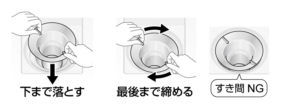 販売 封水筒 詰まり