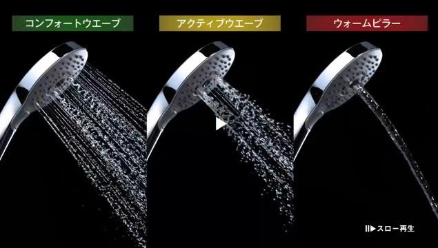 コンフォートウェーブシャワー　TOTO 超美品　シャワーヘッド TOTO】コンフォートウェーブシャワー 使用後レビュー - 株式会社