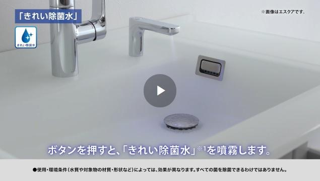 ドレーナきれい除菌水.jpg ドレーナきれい除菌水.jpg