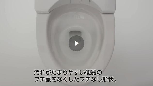 フチなし形状(ネオレストなど) | トイレ(ウォシュレット・温水 フチなし形状(ネオレストなど) | トイレ(ウォシュレット・温水